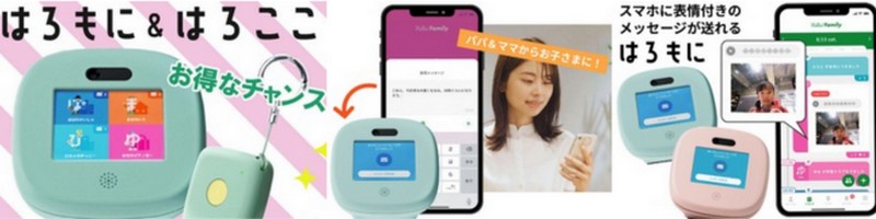 ���q�l�ƃ���,�������b�Z�[�W,����ԃ��j�^�[�w�͂���Ɂx���T�C�g